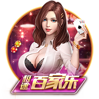 碾压晋级！世俱杯半决赛：巴黎4比0皇马 决赛将战切尔西