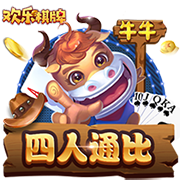 世俱杯：“大巴黎”4比0大胜皇马进决赛